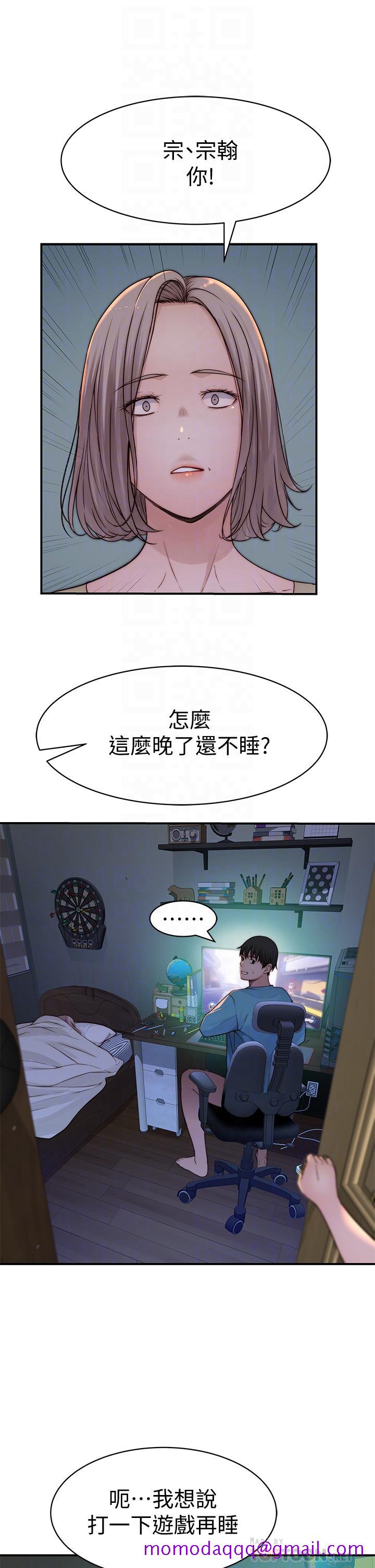 我们的特殊关系[h漫]韩漫全集-我们的特殊关系-第67話-黃純欣，你真的很變態无删减无遮挡章节图片 