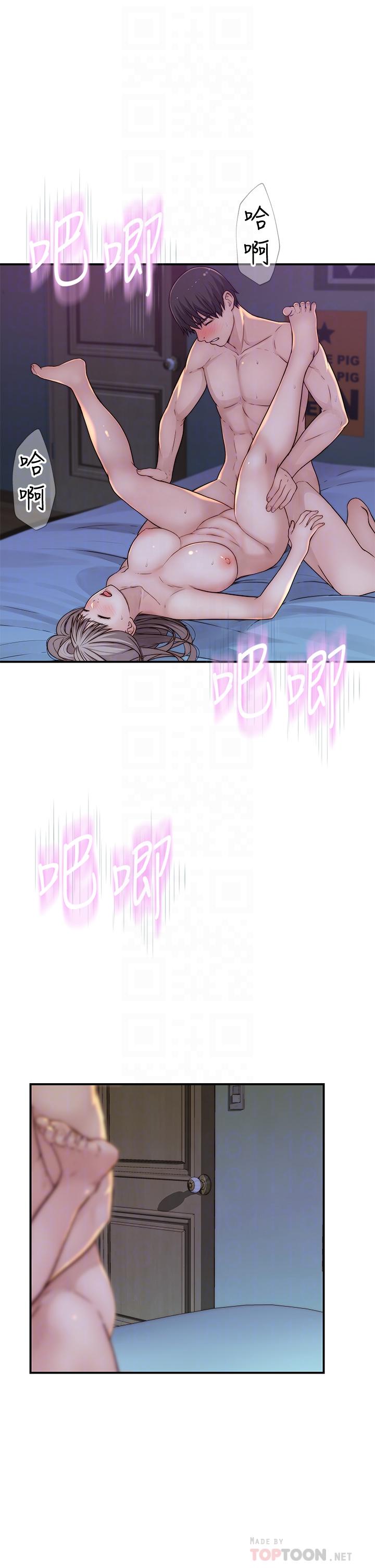 我们的特殊关系[h漫]韩漫全集-我们的特殊关系-第67話-黃純欣，你真的很變態无删减无遮挡章节图片 