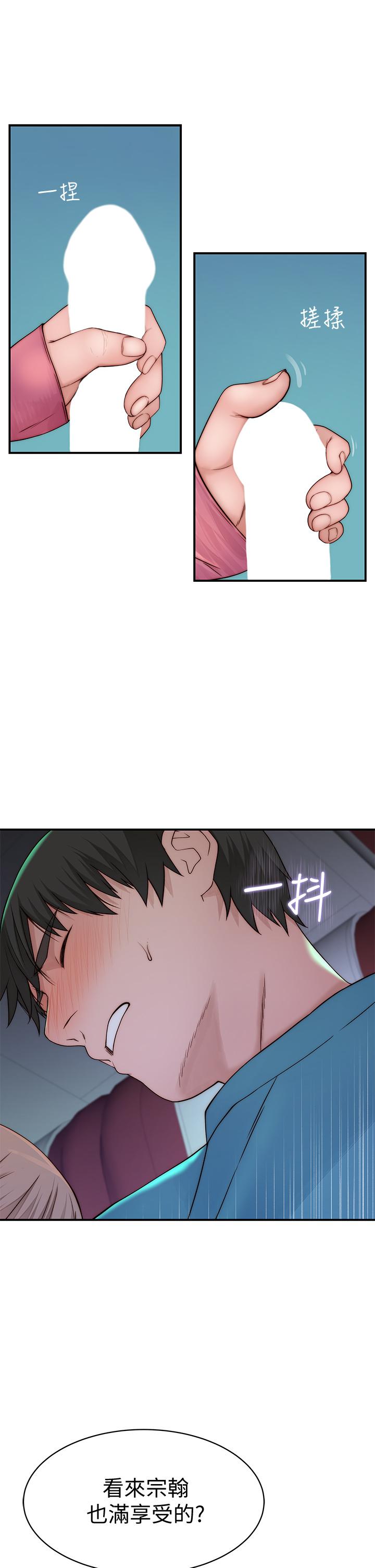 我们的特殊关系[h漫]韩漫全集-我们的特殊关系-第69話-不行，會被看見的无删减无遮挡章节图片 