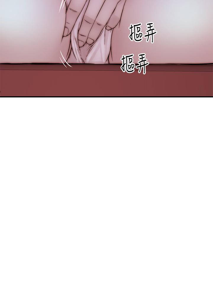 我们的特殊关系[h漫]韩漫全集-我们的特殊关系-第69話-不行，會被看見的无删减无遮挡章节图片 