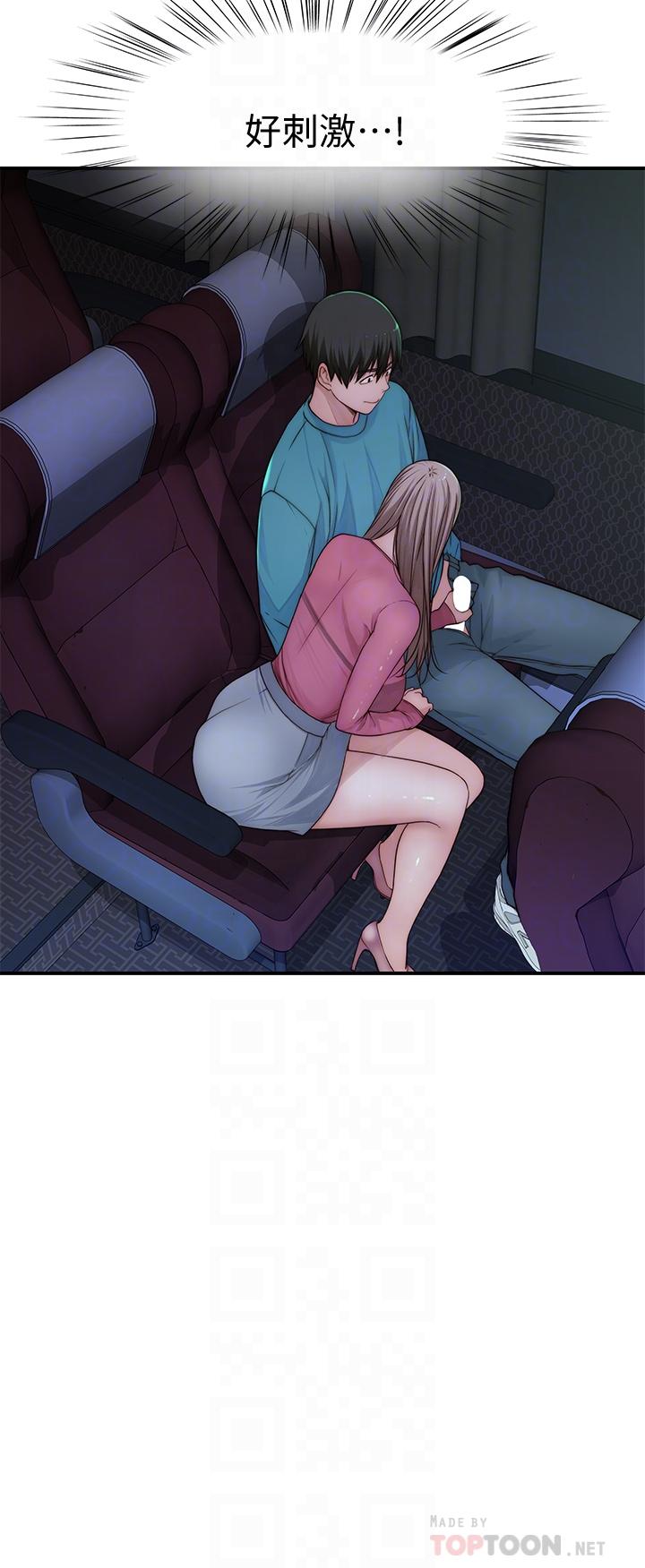 我们的特殊关系[h漫]韩漫全集-我们的特殊关系-第69話-不行，會被看見的无删减无遮挡章节图片 