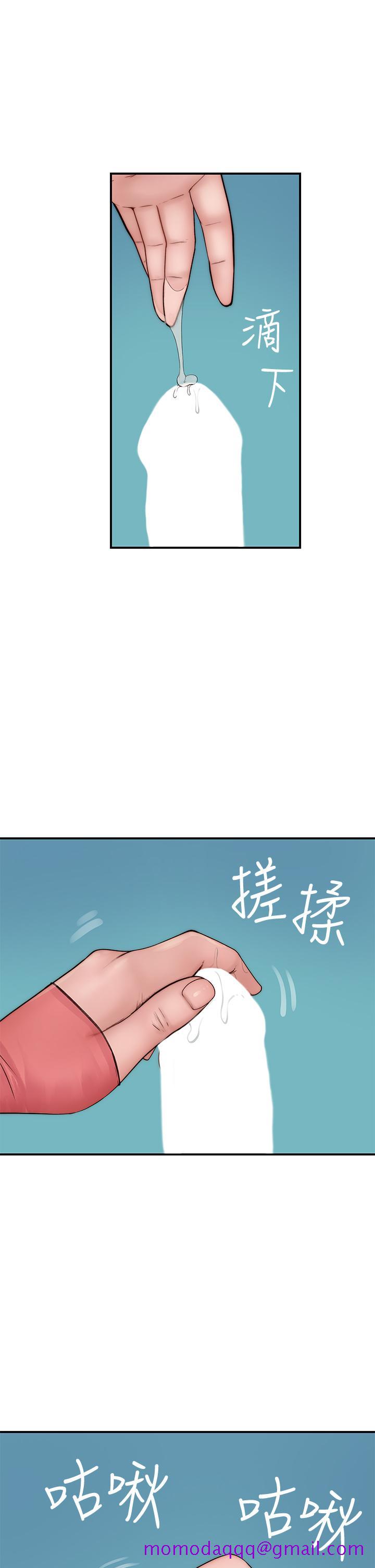 我们的特殊关系[h漫]韩漫全集-我们的特殊关系-第69話-不行，會被看見的无删减无遮挡章节图片 