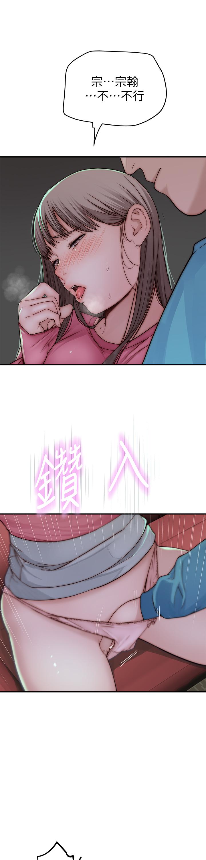 我们的特殊关系[h漫]韩漫全集-我们的特殊关系-第69話-不行，會被看見的无删减无遮挡章节图片 