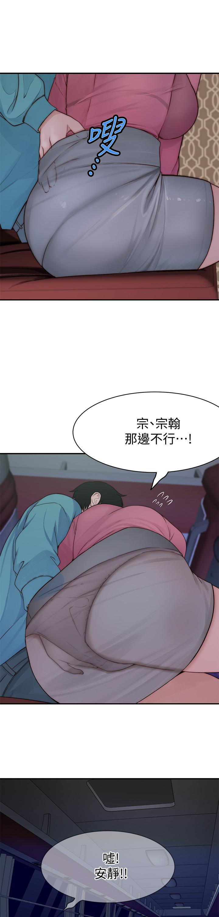 我们的特殊关系[h漫]韩漫全集-我们的特殊关系-第69話-不行，會被看見的无删减无遮挡章节图片 