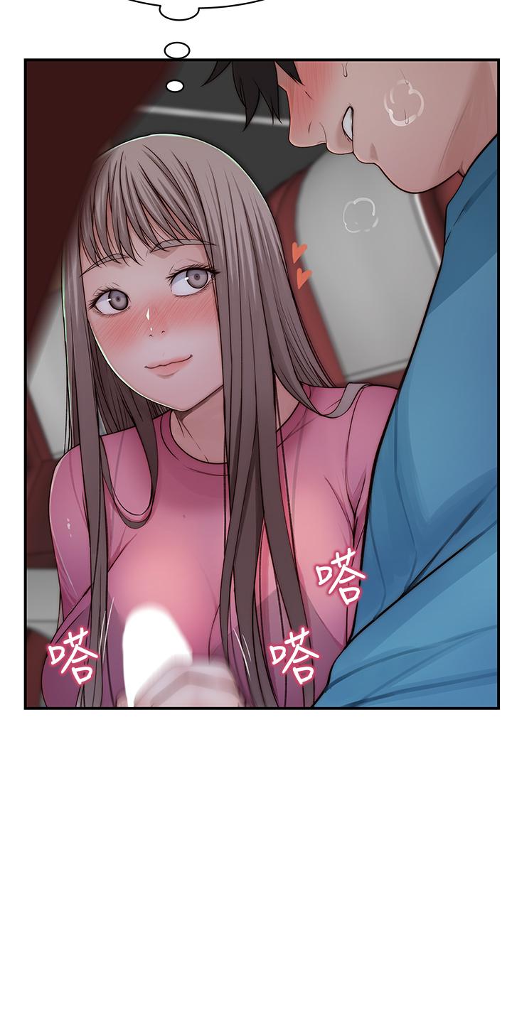 我们的特殊关系[h漫]韩漫全集-我们的特殊关系-第69話-不行，會被看見的无删减无遮挡章节图片 