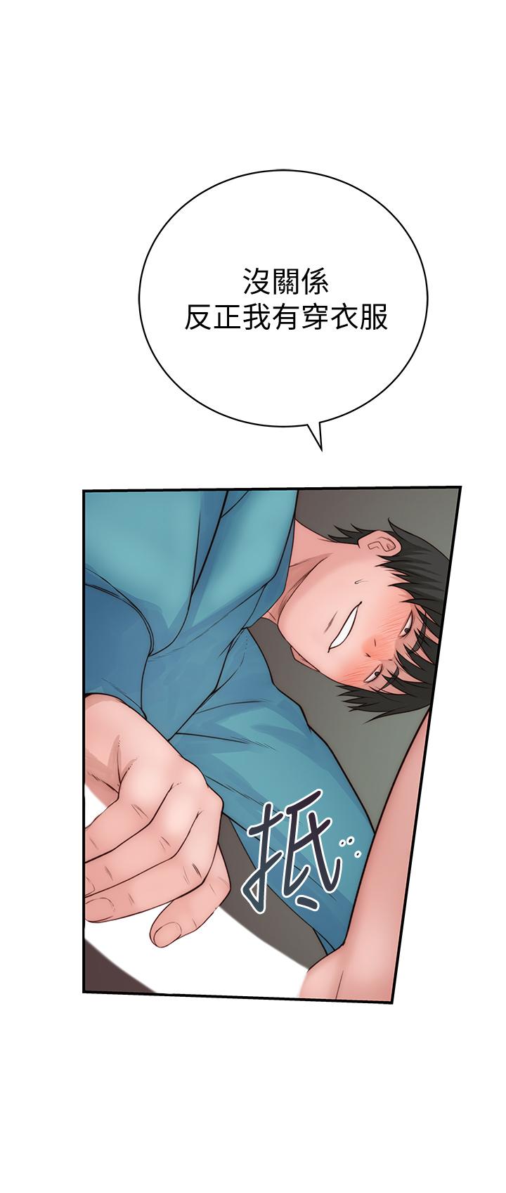 我们的特殊关系[h漫]韩漫全集-我们的特殊关系-第70話-緊張刺激的客運內車震无删减无遮挡章节图片 