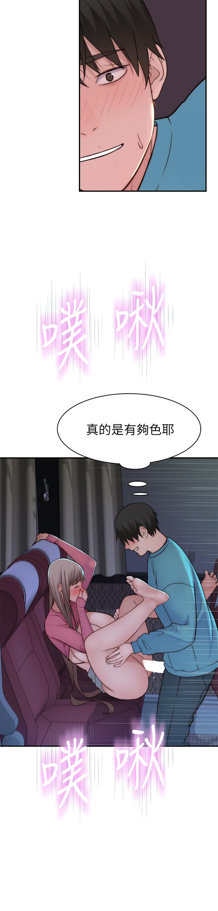 我们的特殊关系[h漫]韩漫全集-我们的特殊关系-第70話-緊張刺激的客運內車震无删减无遮挡章节图片 