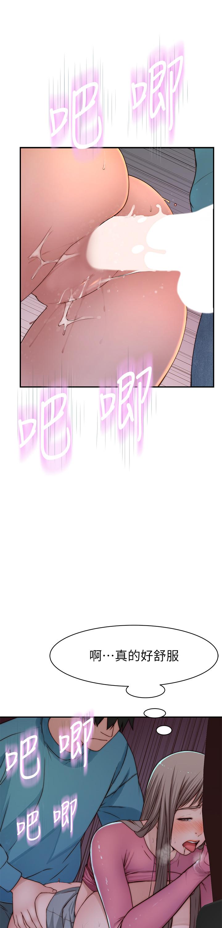 我们的特殊关系[h漫]韩漫全集-我们的特殊关系-第70話-緊張刺激的客運內車震无删减无遮挡章节图片 