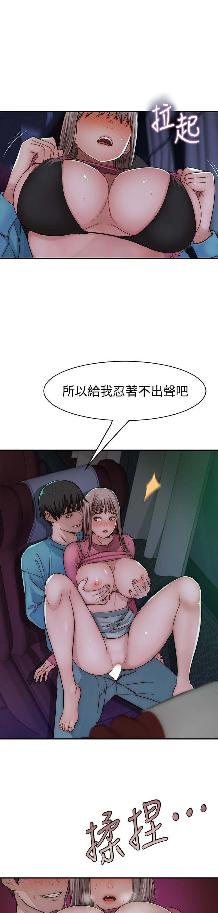 我们的特殊关系[h漫]韩漫全集-我们的特殊关系-第70話-緊張刺激的客運內車震无删减无遮挡章节图片 