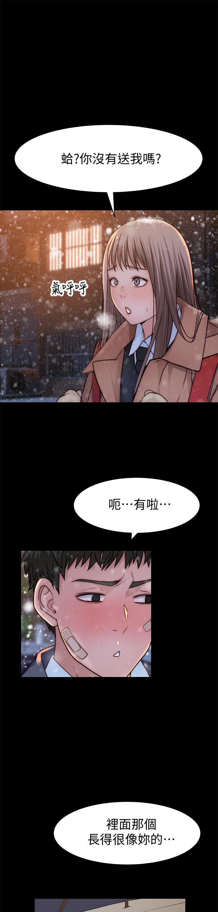 我们的特殊关系[h漫]韩漫全集-我们的特殊关系-第71話-聖誕節就是要送禮物无删减无遮挡章节图片 