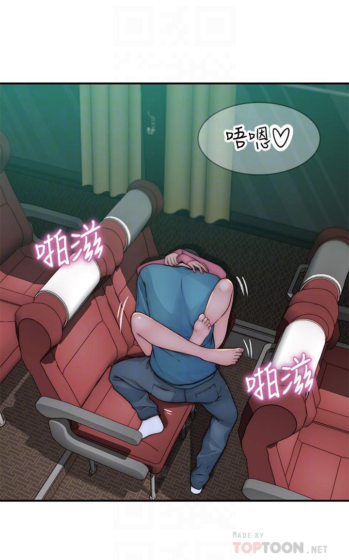 我们的特殊关系[h漫]韩漫全集-我们的特殊关系-第71話-聖誕節就是要送禮物无删减无遮挡章节图片 