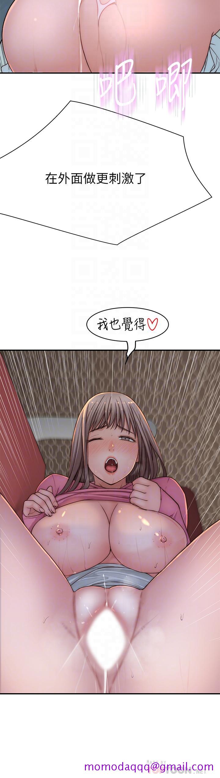 我们的特殊关系[h漫]韩漫全集-我们的特殊关系-第71話-聖誕節就是要送禮物无删减无遮挡章节图片 