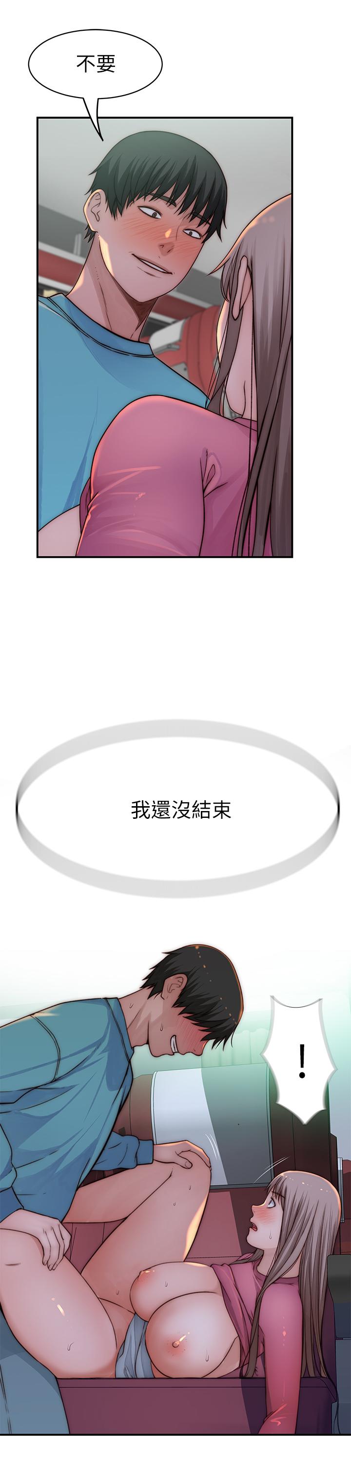 我们的特殊关系[h漫]韩漫全集-我们的特殊关系-第71話-聖誕節就是要送禮物无删减无遮挡章节图片 