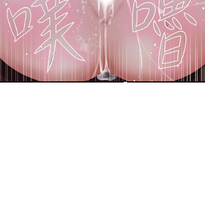 我们的特殊关系[h漫]韩漫全集-我们的特殊关系-第71話-聖誕節就是要送禮物无删减无遮挡章节图片 