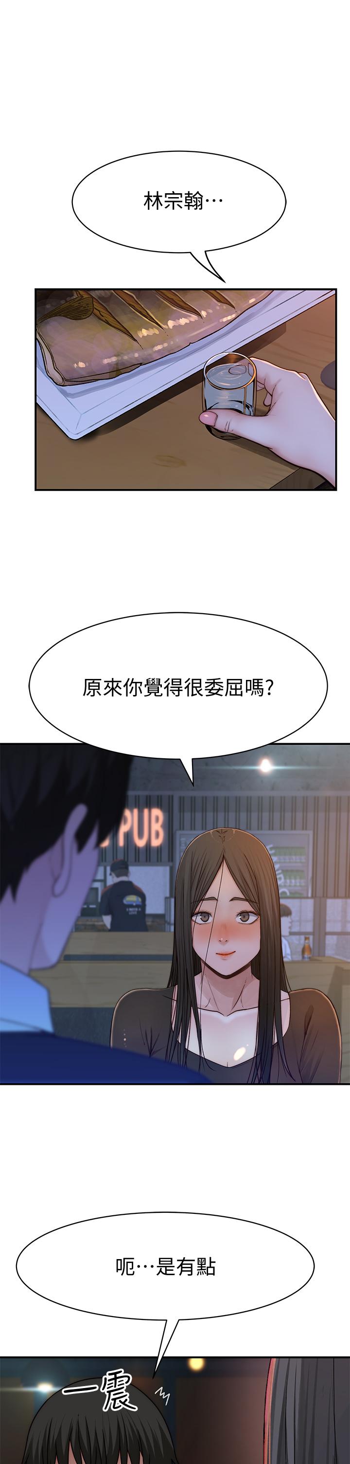 我们的特殊关系[h漫]韩漫全集-我们的特殊关系-第72話-在飯店高級套房度過甜蜜夜晚无删减无遮挡章节图片 
