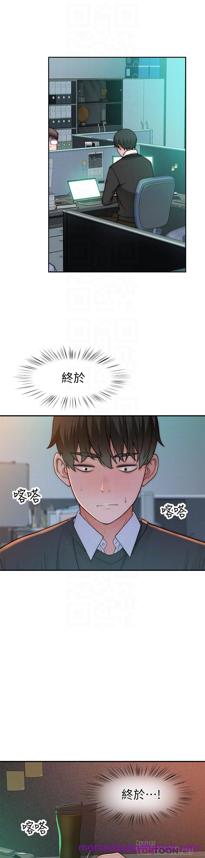 我们的特殊关系[h漫]韩漫全集-我们的特殊关系-第72話-在飯店高級套房度過甜蜜夜晚无删减无遮挡章节图片 
