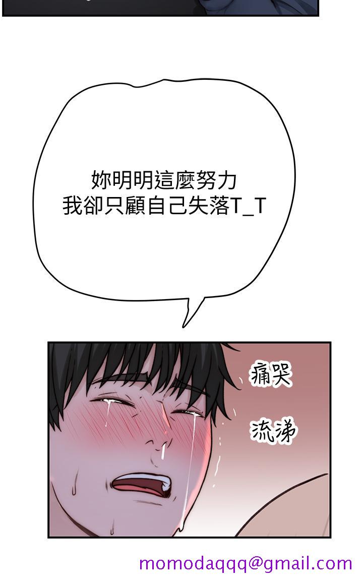 我们的特殊关系[h漫]韩漫全集-我们的特殊关系-第72話-在飯店高級套房度過甜蜜夜晚无删减无遮挡章节图片 