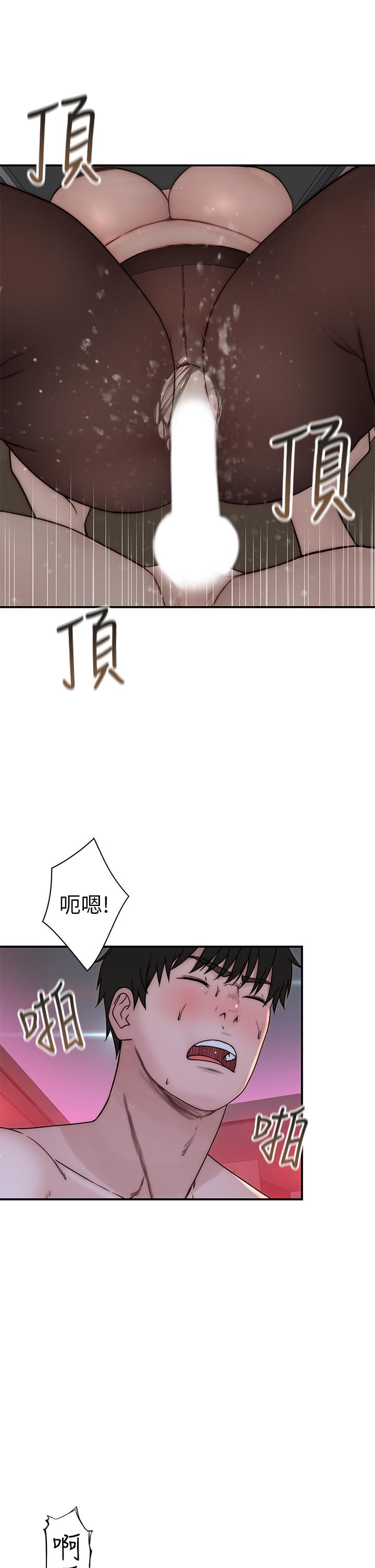 我们的特殊关系[h漫]韩漫全集-我们的特殊关系-第73話-純欣透出玻璃窗的裸體身影无删减无遮挡章节图片 