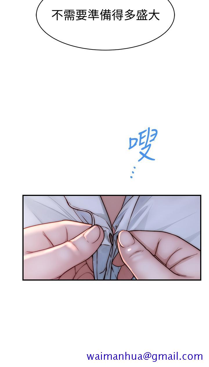 我们的特殊关系[h漫]韩漫全集-我们的特殊关系-第73話-純欣透出玻璃窗的裸體身影无删减无遮挡章节图片 