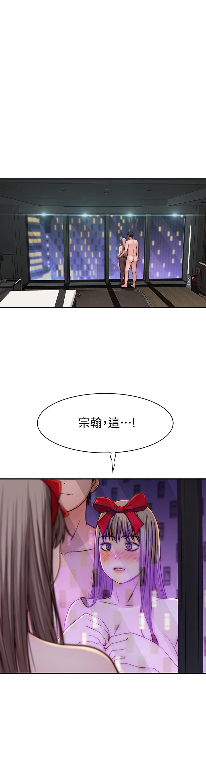 我们的特殊关系[h漫]韩漫全集-我们的特殊关系-第73話-純欣透出玻璃窗的裸體身影无删减无遮挡章节图片 