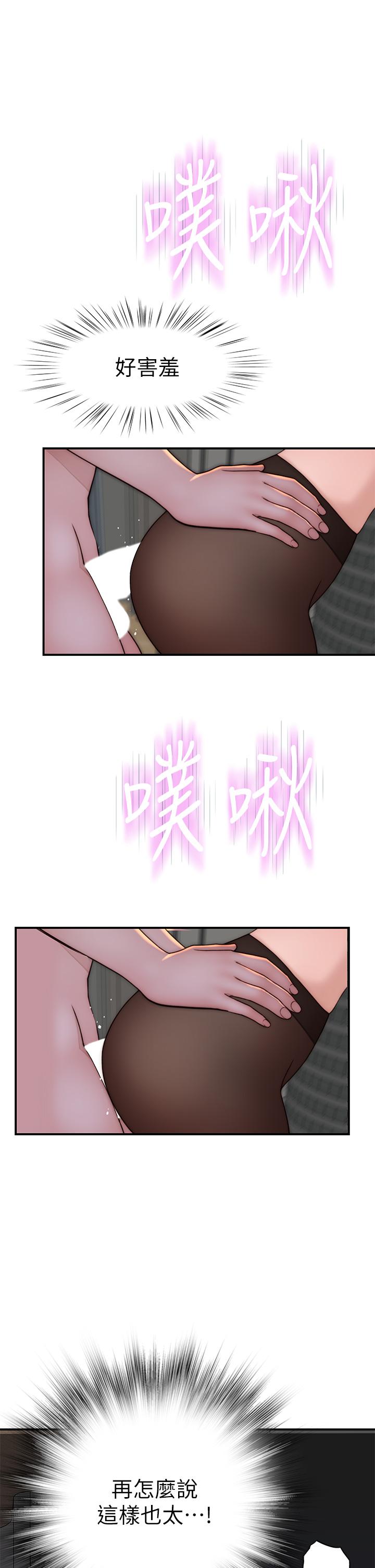 我们的特殊关系[h漫]韩漫全集-我们的特殊关系-第73話-純欣透出玻璃窗的裸體身影无删减无遮挡章节图片 
