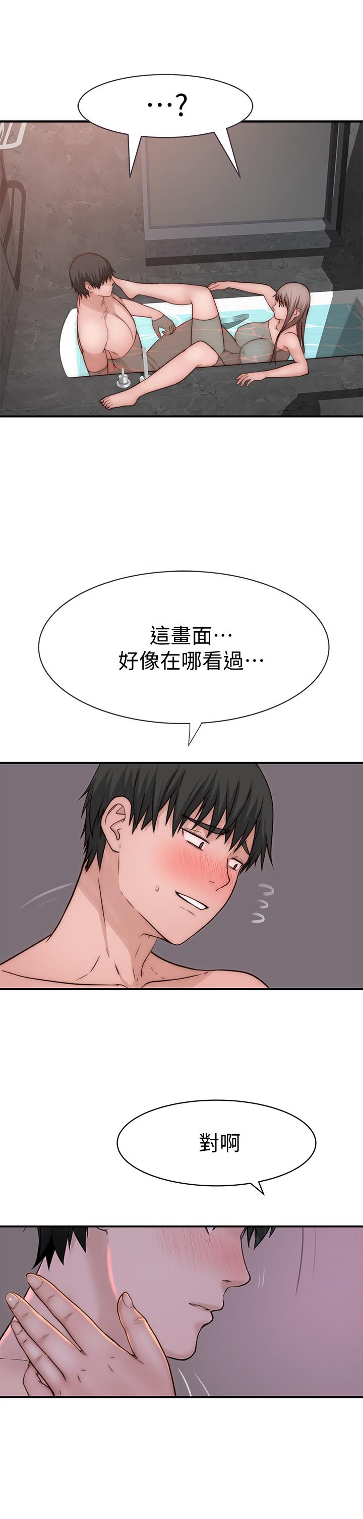 我们的特殊关系[h漫]韩漫全集-我们的特殊关系-第74話-似曾相似的姿勢无删减无遮挡章节图片 