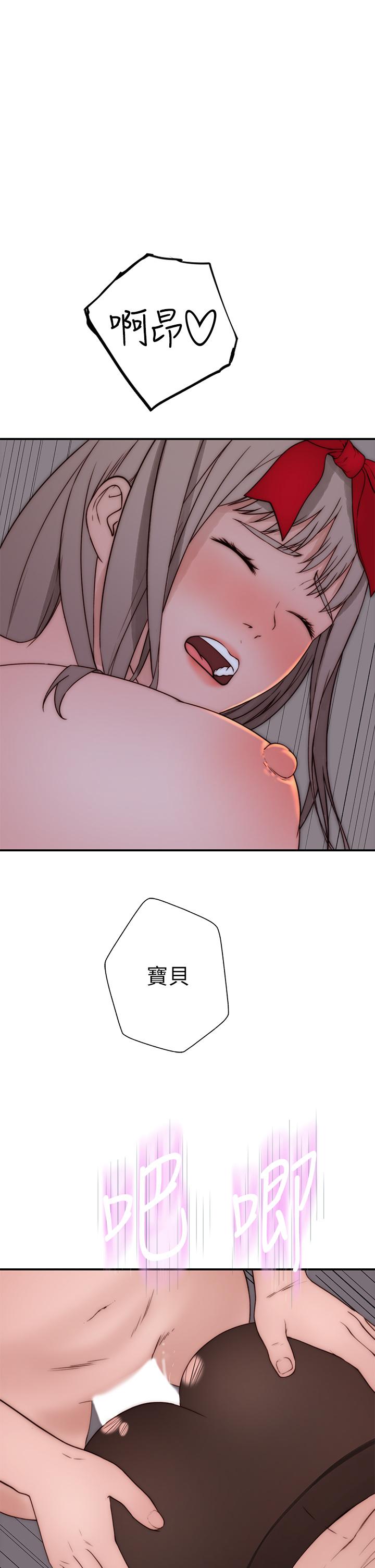 我们的特殊关系[h漫]韩漫全集-我们的特殊关系-第74話-似曾相似的姿勢无删减无遮挡章节图片 