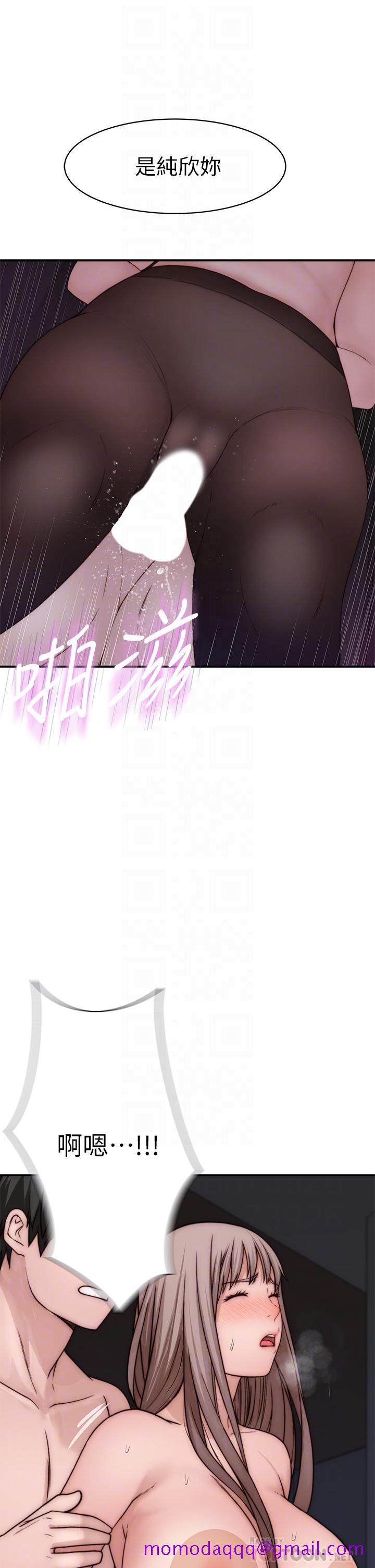我们的特殊关系[h漫]韩漫全集-我们的特殊关系-第74話-似曾相似的姿勢无删减无遮挡章节图片 