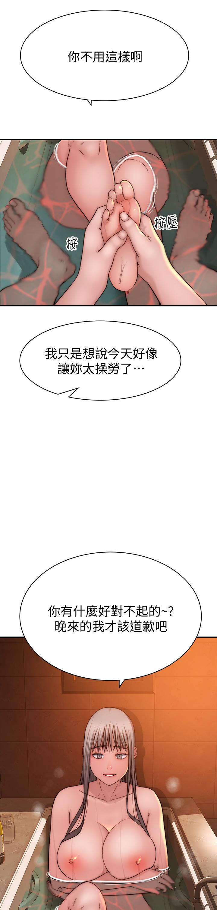 我们的特殊关系[h漫]韩漫全集-我们的特殊关系-第74話-似曾相似的姿勢无删减无遮挡章节图片 