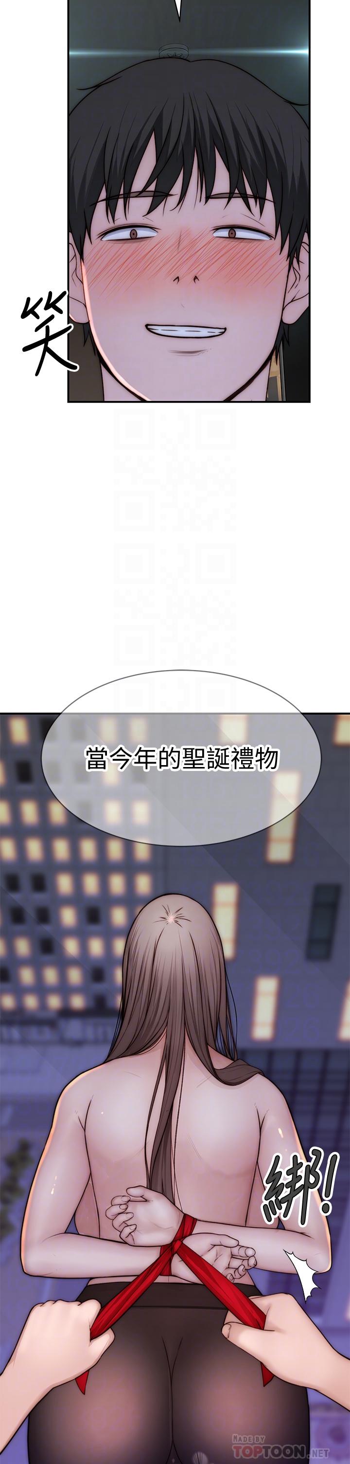 我们的特殊关系[h漫]韩漫全集-我们的特殊关系-第74話-似曾相似的姿勢无删减无遮挡章节图片 