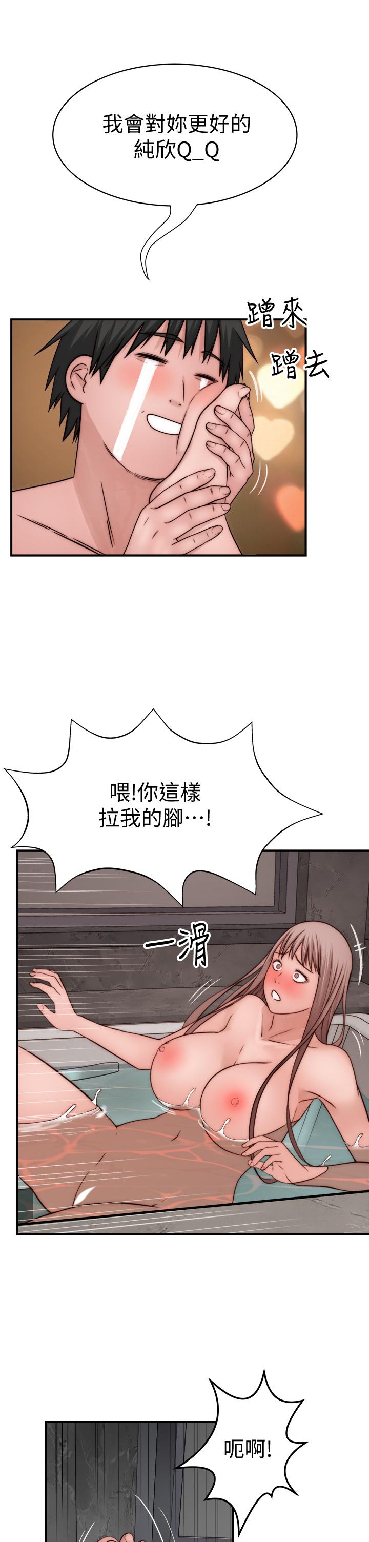我们的特殊关系[h漫]韩漫全集-我们的特殊关系-第74話-似曾相似的姿勢无删减无遮挡章节图片 
