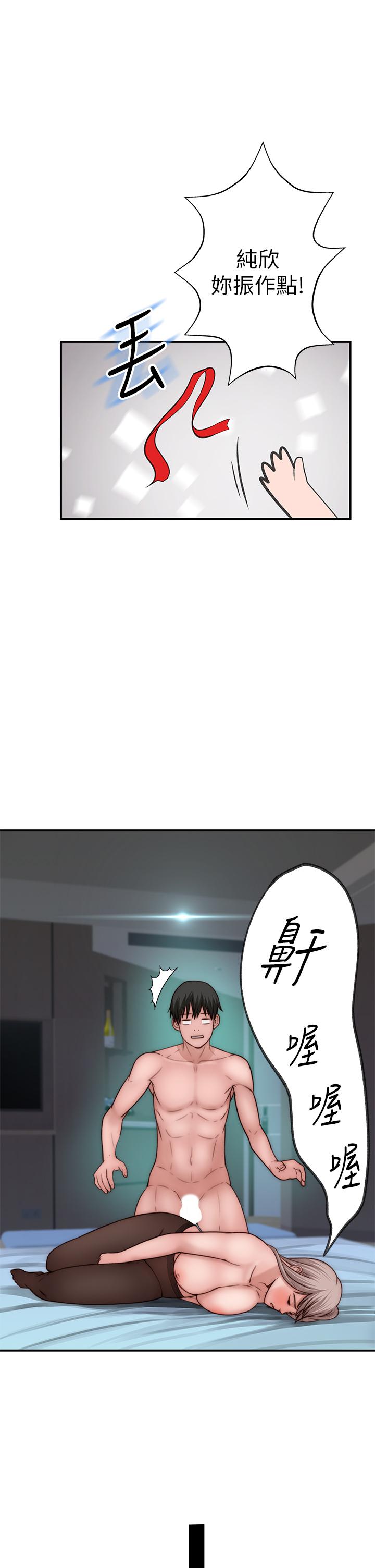 我们的特殊关系[h漫]韩漫全集-我们的特殊关系-第74話-似曾相似的姿勢无删减无遮挡章节图片 