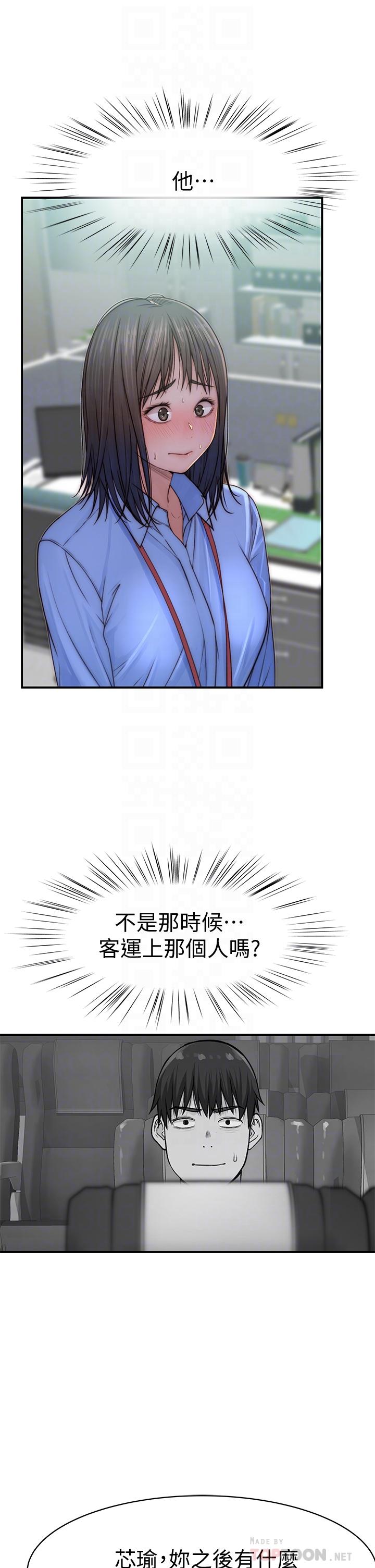 我们的特殊关系[h漫]韩漫全集-我们的特殊关系-第75話-被汗水浸濕的身體无删减无遮挡章节图片 