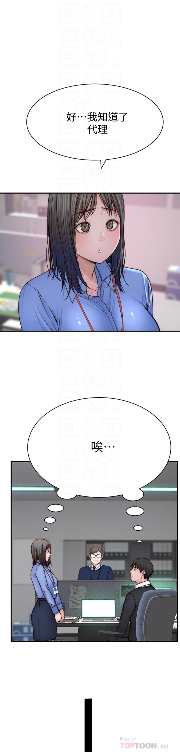 我们的特殊关系[h漫]韩漫全集-我们的特殊关系-第75話-被汗水浸濕的身體无删减无遮挡章节图片 
