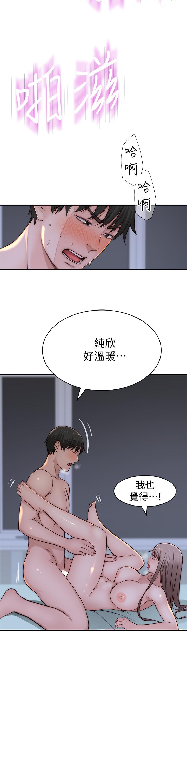 我们的特殊关系[h漫]韩漫全集-我们的特殊关系-第76話-冷卻不下來的火熱氣氛无删减无遮挡章节图片 
