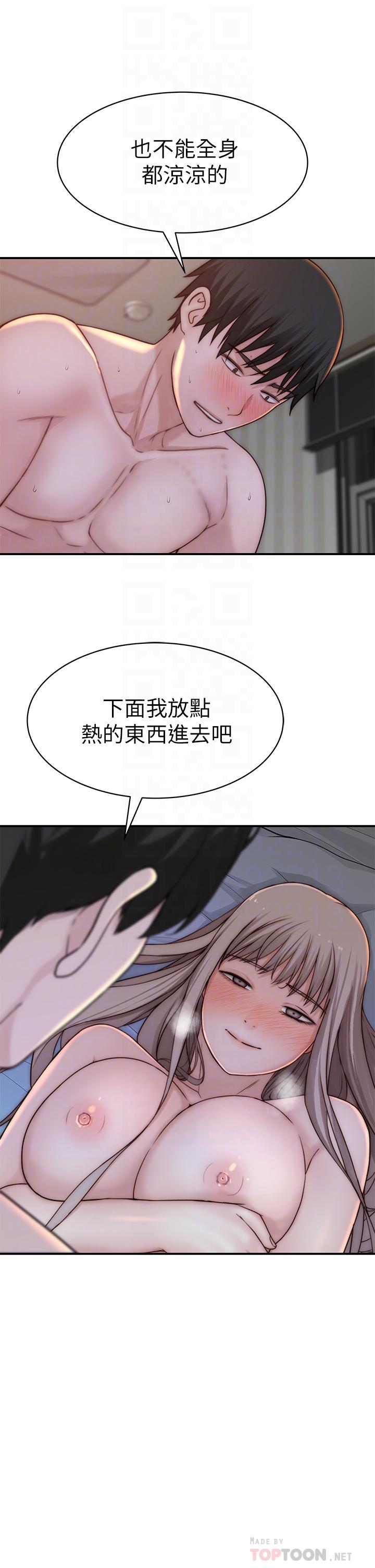 我们的特殊关系[h漫]韩漫全集-我们的特殊关系-第76話-冷卻不下來的火熱氣氛无删减无遮挡章节图片 