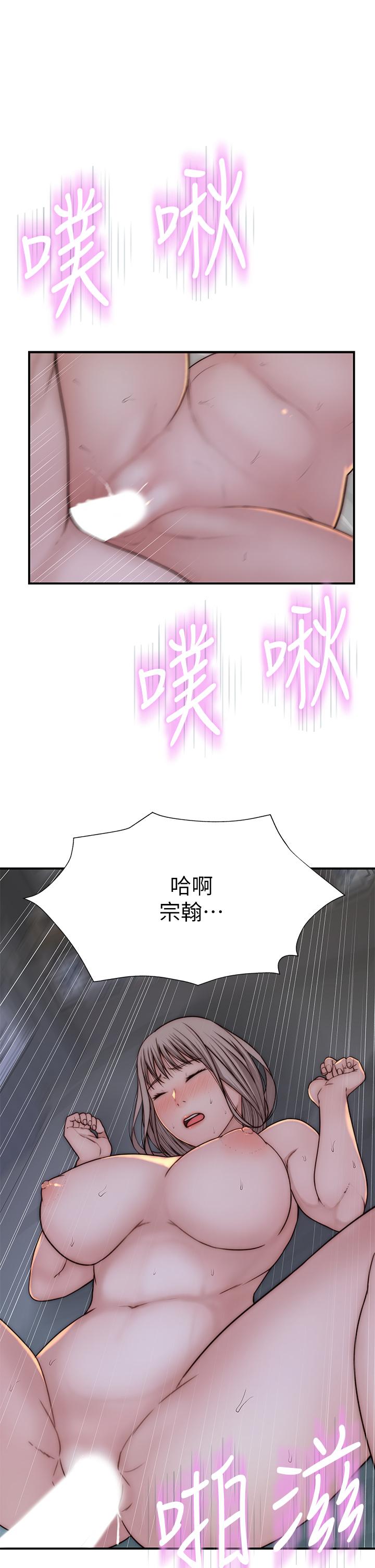 我们的特殊关系[h漫]韩漫全集-我们的特殊关系-第76話-冷卻不下來的火熱氣氛无删减无遮挡章节图片 
