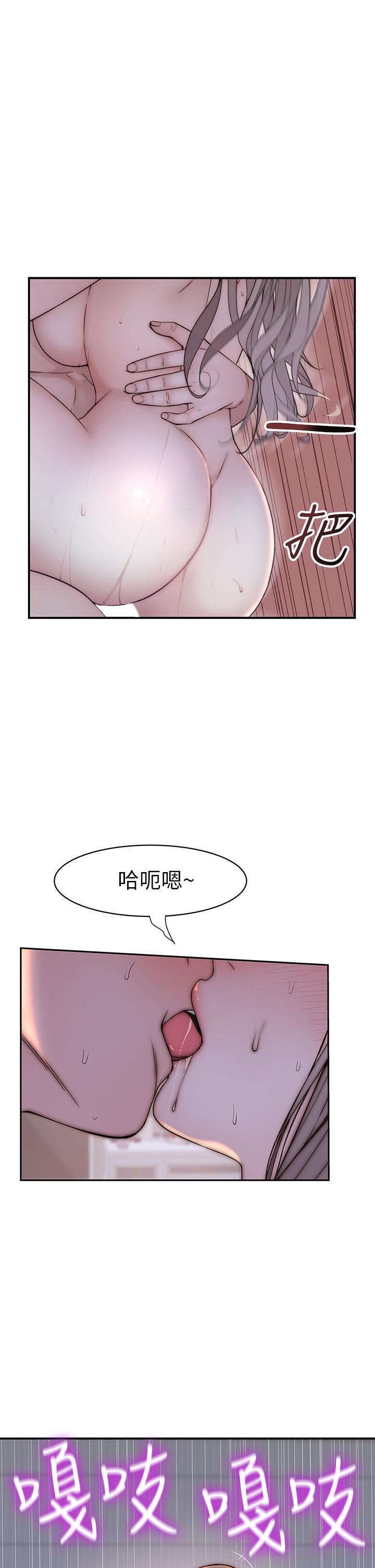 我们的特殊关系[h漫]韩漫全集-我们的特殊关系-第76話-冷卻不下來的火熱氣氛无删减无遮挡章节图片 