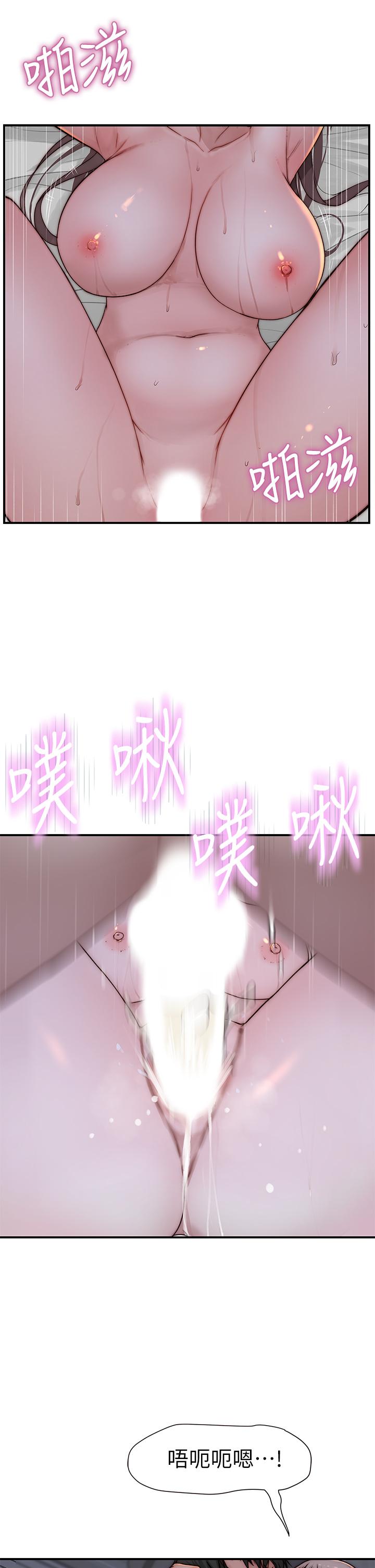 我们的特殊关系[h漫]韩漫全集-我们的特殊关系-第76話-冷卻不下來的火熱氣氛无删减无遮挡章节图片 