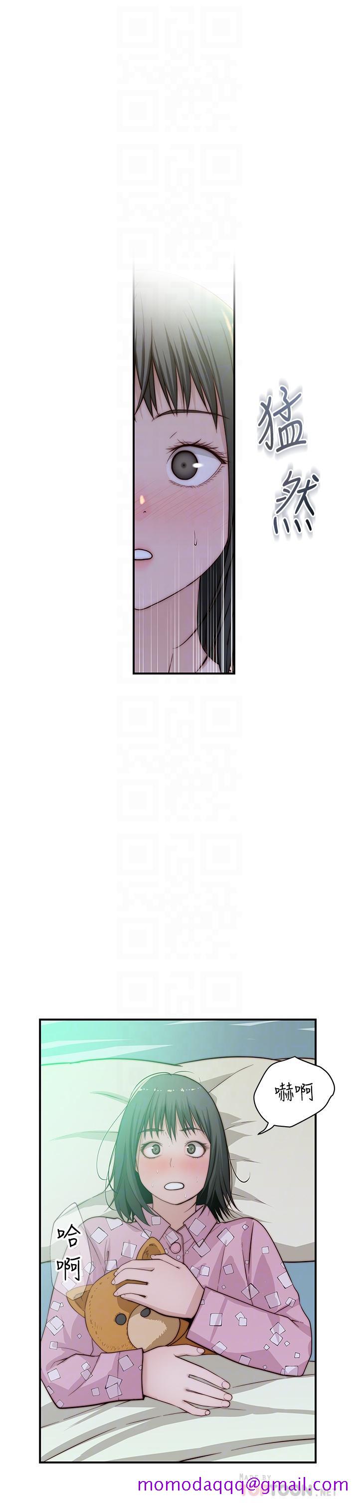 我们的特殊关系[h漫]韩漫全集-我们的特殊关系-第80話-體驗天堂滋味的油壓按摩无删减无遮挡章节图片 