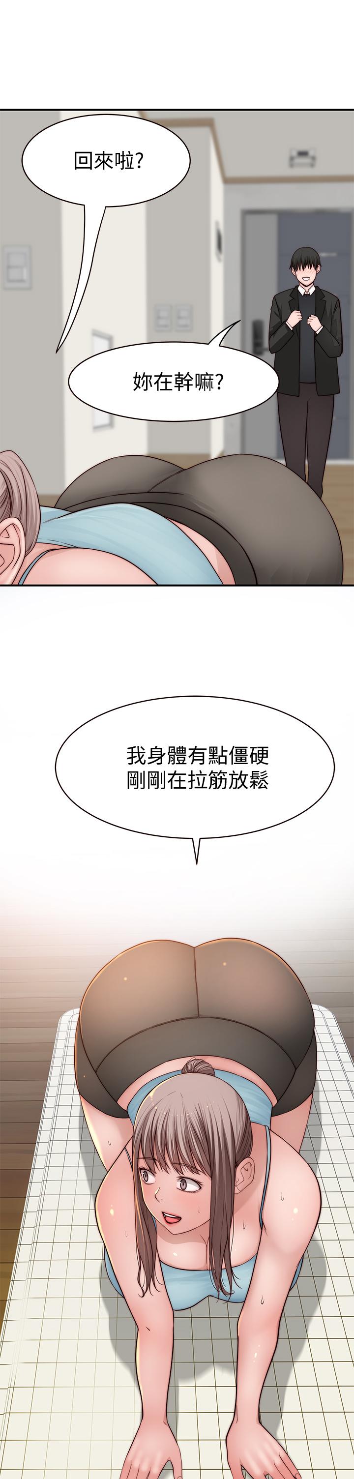我们的特殊关系[h漫]韩漫全集-我们的特殊关系-第80話-體驗天堂滋味的油壓按摩无删减无遮挡章节图片 