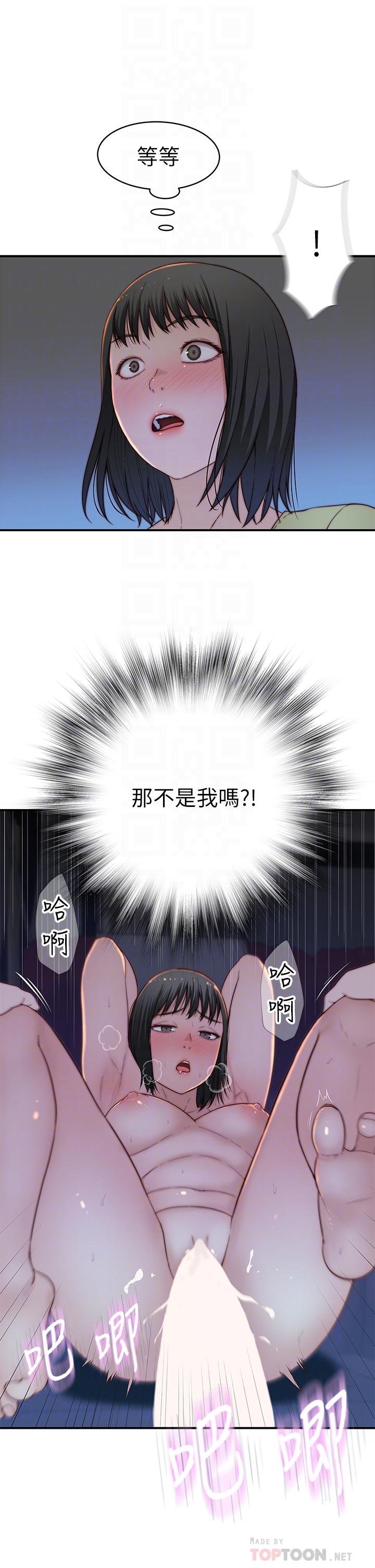 我们的特殊关系[h漫]韩漫全集-我们的特殊关系-第80話-體驗天堂滋味的油壓按摩无删减无遮挡章节图片 