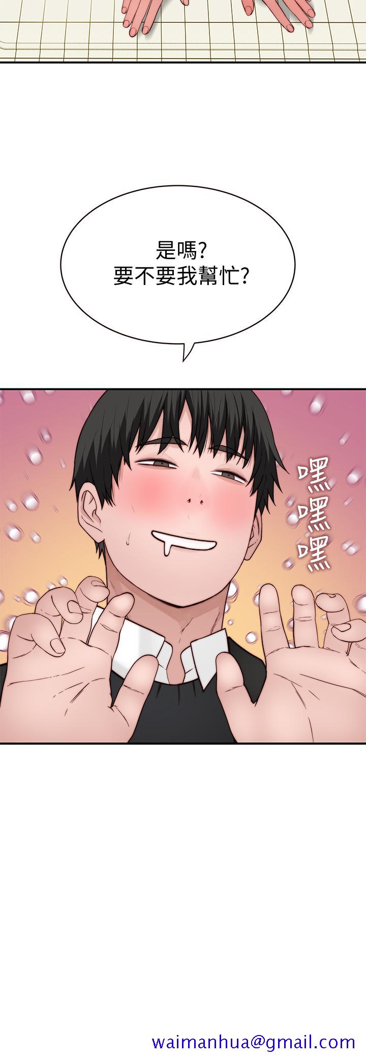 我们的特殊关系[h漫]韩漫全集-我们的特殊关系-第80話-體驗天堂滋味的油壓按摩无删减无遮挡章节图片 
