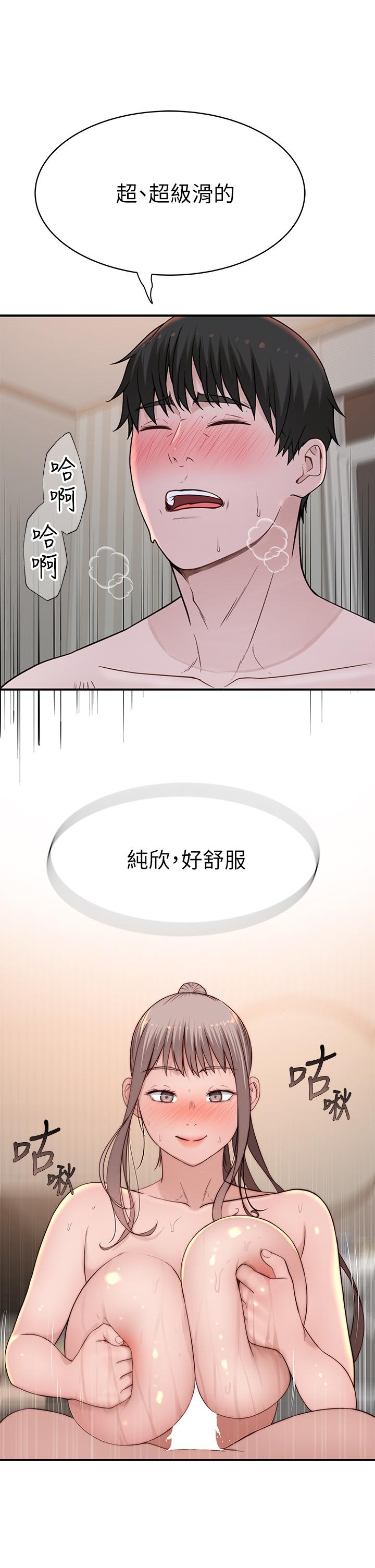 我们的特殊关系[h漫]韩漫全集-我们的特殊关系-第81話-爽到恍惚的乳交服務无删减无遮挡章节图片 