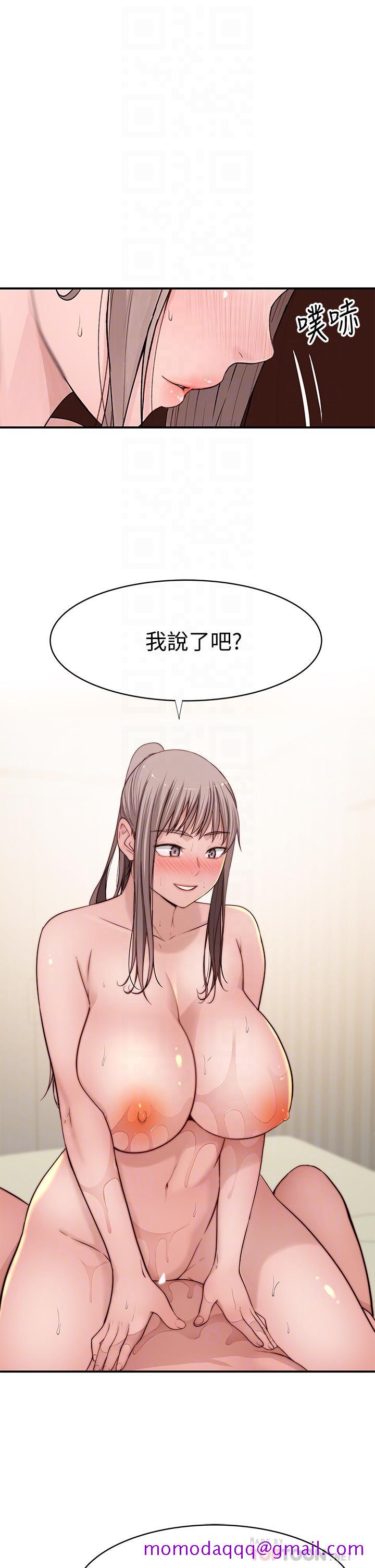 我们的特殊关系[h漫]韩漫全集-我们的特殊关系-第82話-宗翰，這樣你還忍得住嗎无删减无遮挡章节图片 