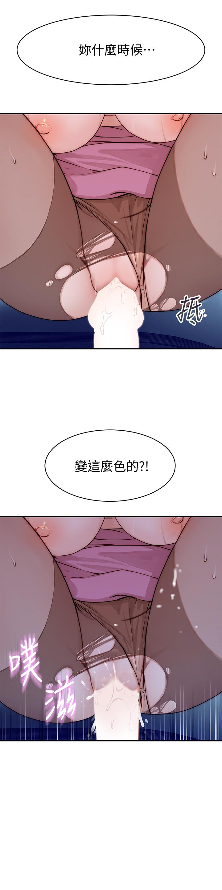 我们的特殊关系[h漫]韩漫全集-我们的特殊关系-第84話-被填的滿滿的无删减无遮挡章节图片 