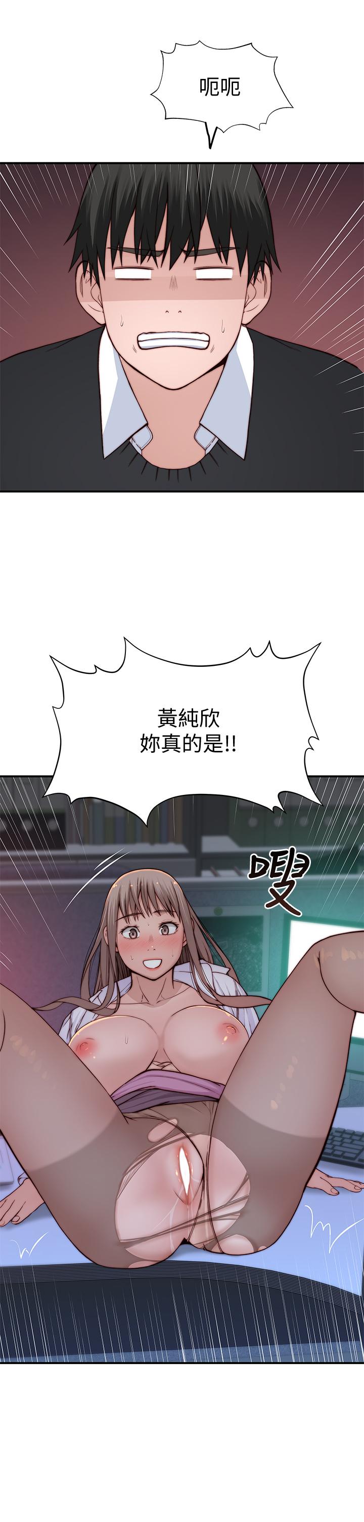 我们的特殊关系[h漫]韩漫全集-我们的特殊关系-第84話-被填的滿滿的无删减无遮挡章节图片 