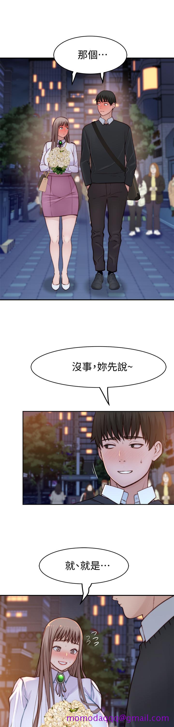 我们的特殊关系[h漫]韩漫全集-我们的特殊关系-第85話-升遷後就該結婚了吧无删减无遮挡章节图片 