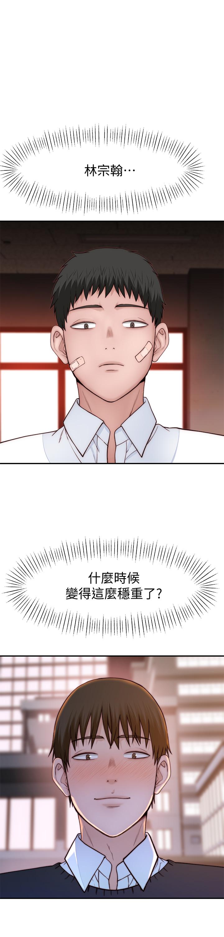 我们的特殊关系[h漫]韩漫全集-我们的特殊关系-第85話-升遷後就該結婚了吧无删减无遮挡章节图片 