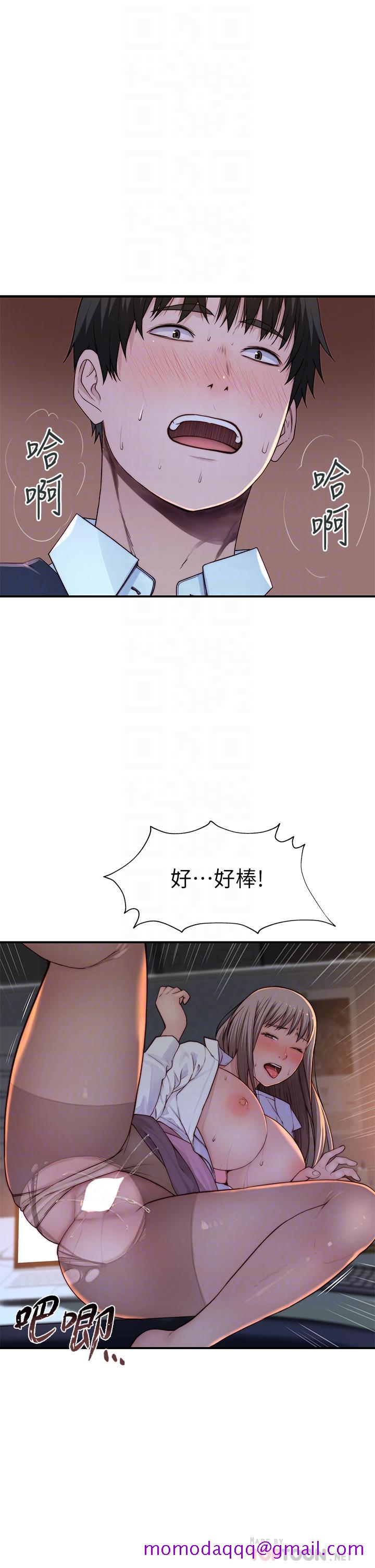 我们的特殊关系[h漫]韩漫全集-我们的特殊关系-第85話-升遷後就該結婚了吧无删减无遮挡章节图片 
